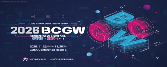 bcgw_20261013